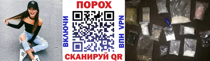 кракен вход  Беслан  АМФ VHQ  закладки 