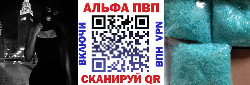 наркота Беслан A PVP крисы CK