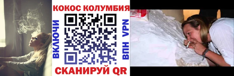 COCAIN Перу  Беслан 
