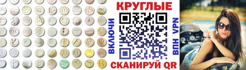 Ecstasy 250 мг  KRAKEN как войти  Беслан 
