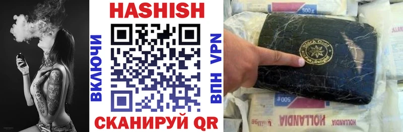 ГАШИШ 40% ТГК Беслан