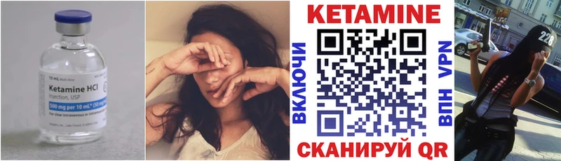 omg рабочий сайт  Беслан  КЕТАМИН ketamine  где купить  