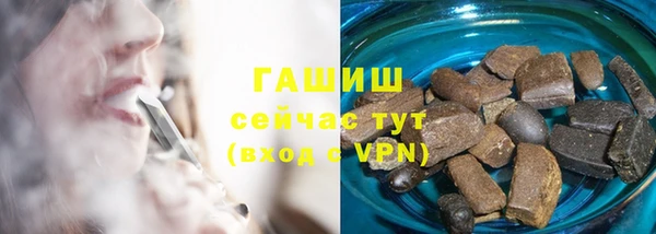 гашиш Алексеевка