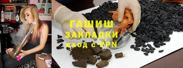 гашиш Алексеевка