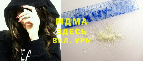 гашиш Алексеевка