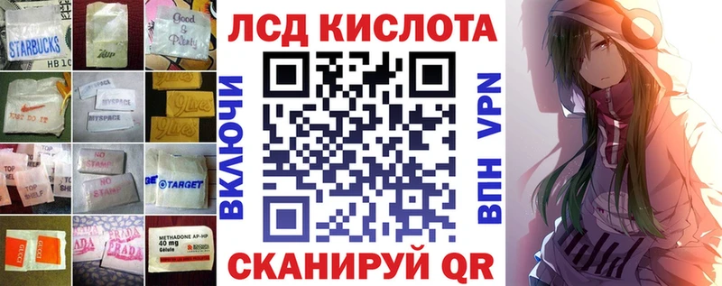 Лсд 25 экстази ecstasy  hydra ссылки  Беслан 
