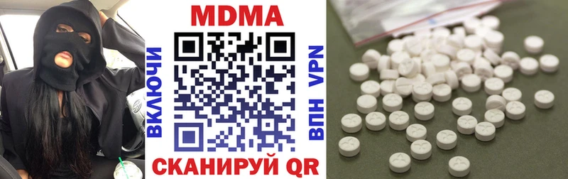 гидра рабочий сайт  Беслан  MDMA crystal 