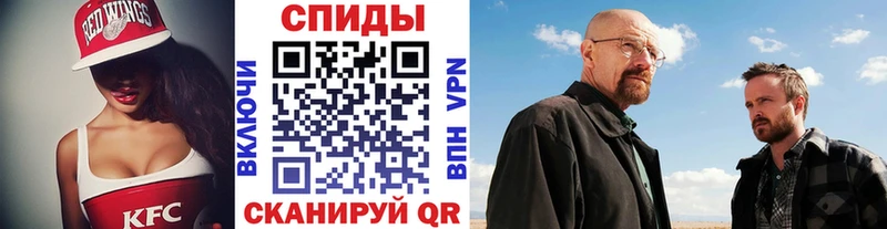 МЕТАМФЕТАМИН кристалл  Беслан 