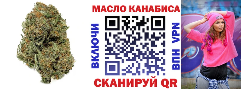 ТГК Wax Беслан