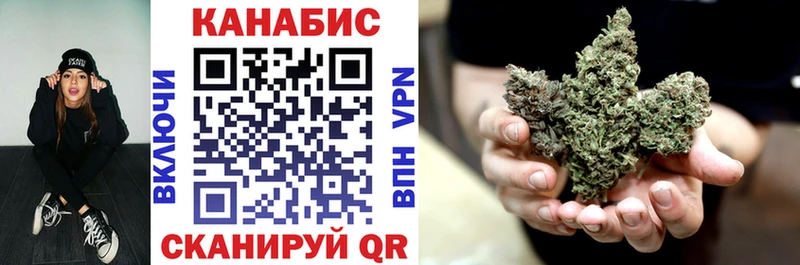 blacksprut как войти  закладка  Беслан  Каннабис марихуана 
